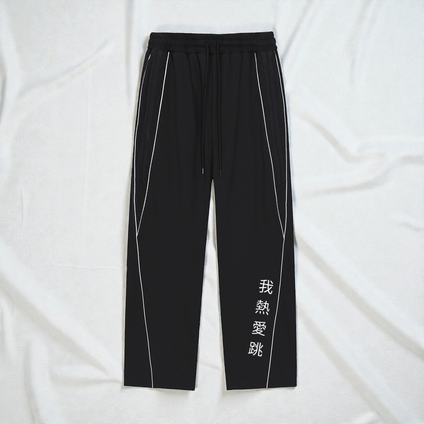 MONROE STORE Pantalones negros de algodón y poliéster con cordón, cintura media y rayas blancas laterales.